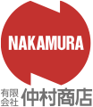 総合食品卸、食品の買取の仲村商店